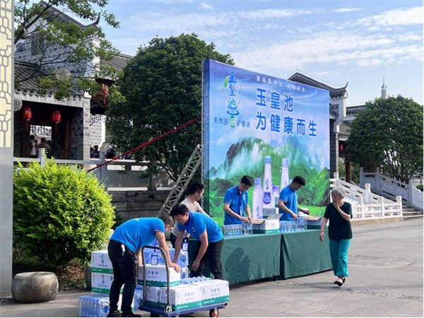 “玉皇池天然矿泉水”新品推广现场